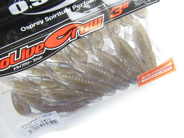 Dolive Craw 3”