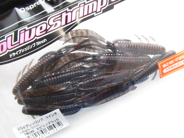 Dolive Shrimp 3”