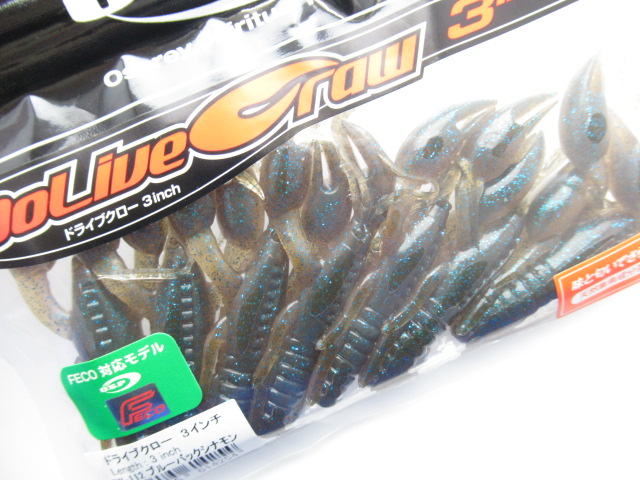 Dolive Craw 3”