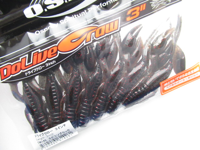 Dolive Craw 3”