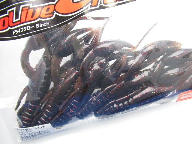 Dolive Craw 5”