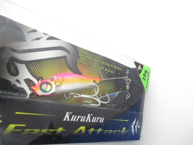 KuruKuru Fast Attack 20g