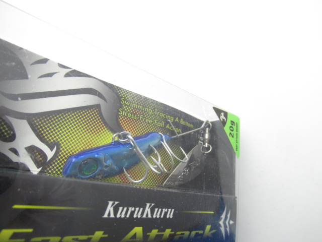 KuruKuru Fast Attack 20g