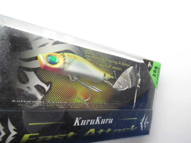 KuruKuru Fast Attack 28g