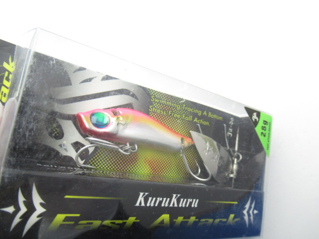 KuruKuru Fast Attack 28g