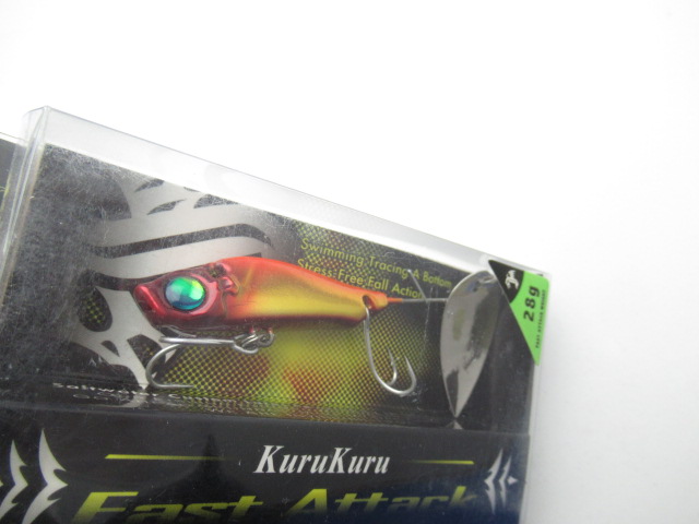 KuruKuru Fast Attack 28g