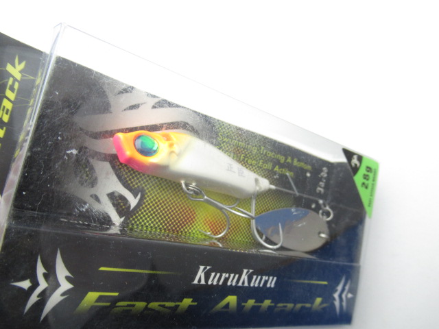 KuruKuru Fast Attack 28g