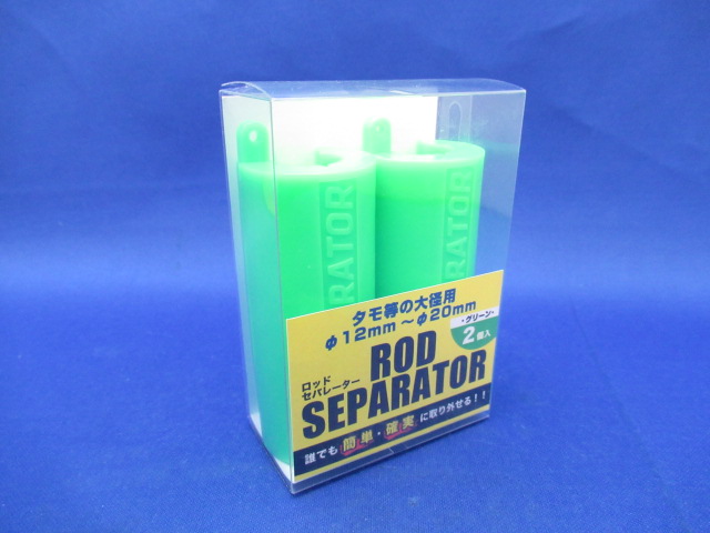 Rod Separator