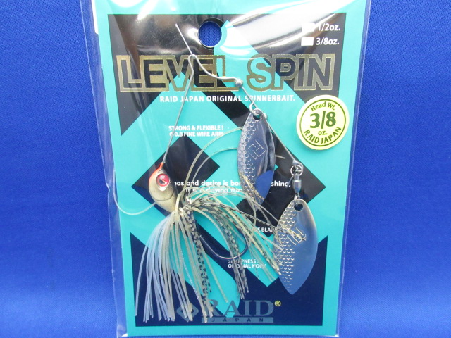 LEVEL SPIN 3/8ozDW