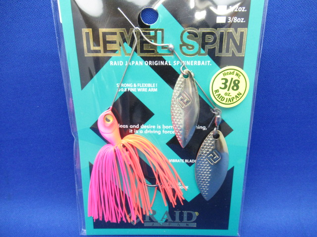 LEVEL SPIN 3/8ozDW