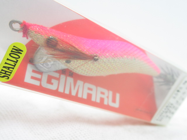 EGIMARU 2.5S