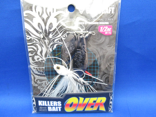 Killers BAIT OVER 1/2oz