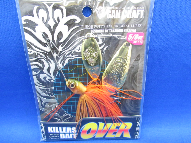 Killers BAIT OVER 5/8oz