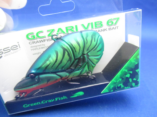 GC zarivib 67