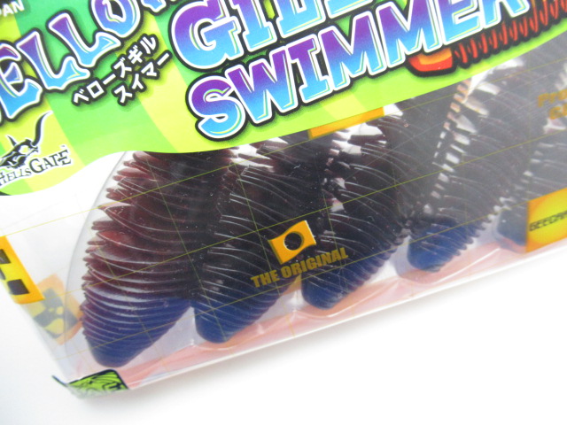 BellowsGill Swimmer 4.2”