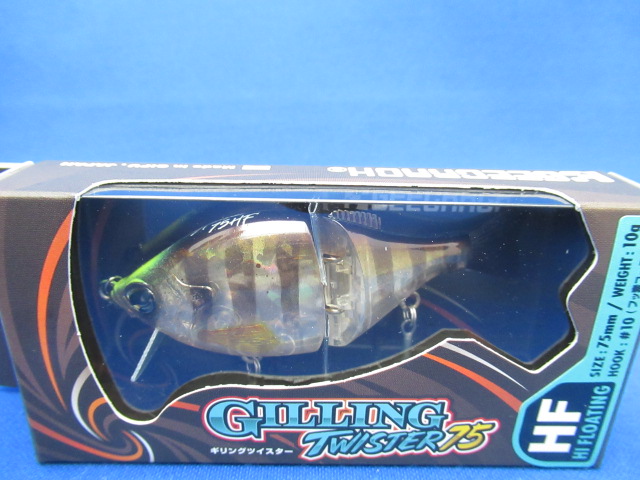 GILLING TWISTER 75HF