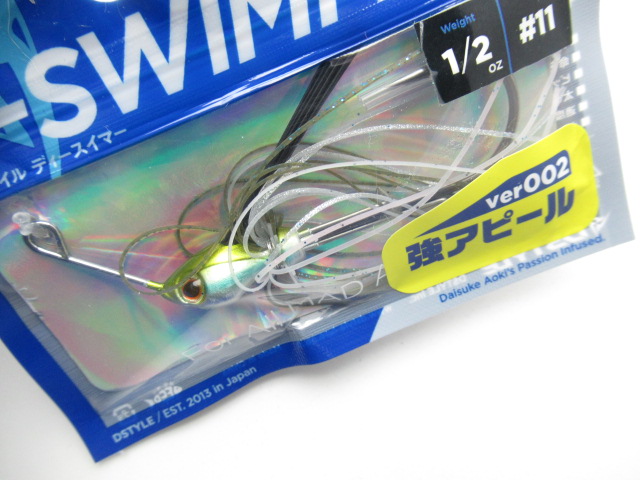 D-SWIMMER 1/2oz(ver002)