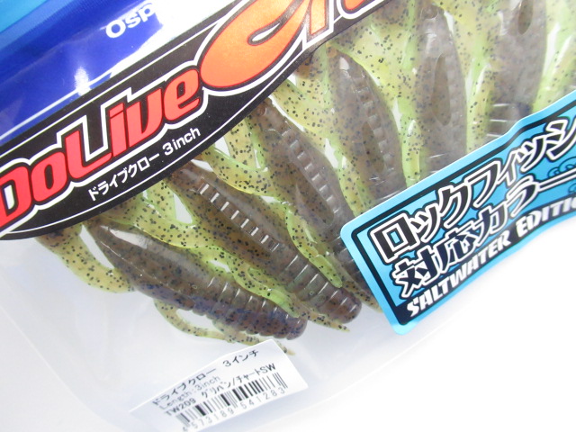 Dolive Craw 3”