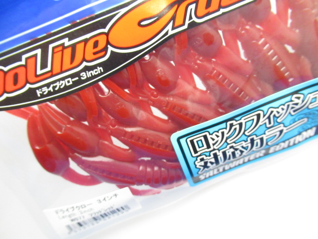 Dolive Craw 3”