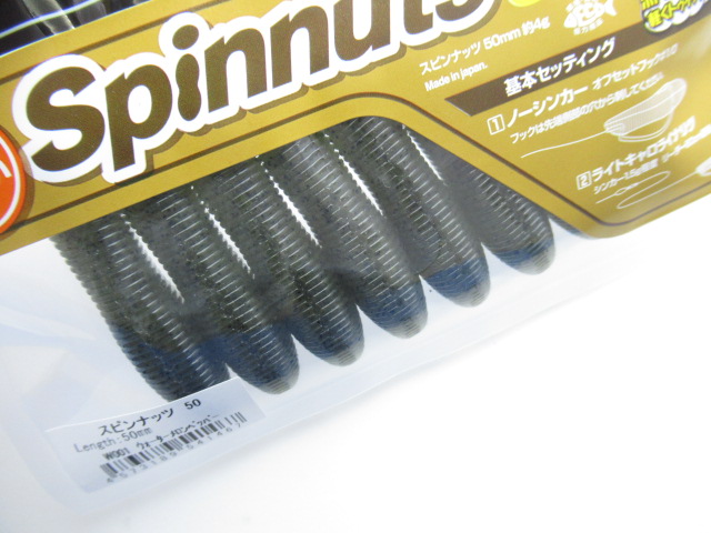 Spinnuts 50