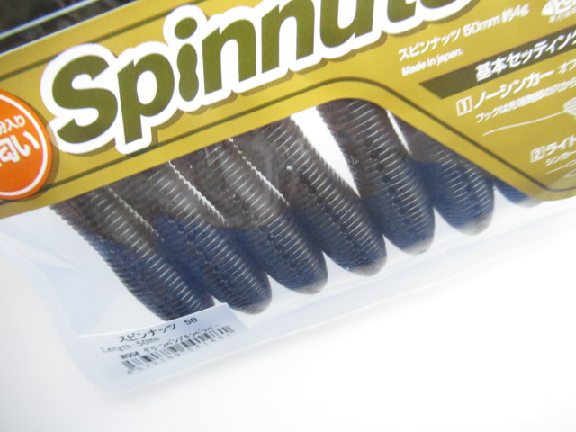 Spinnuts 50