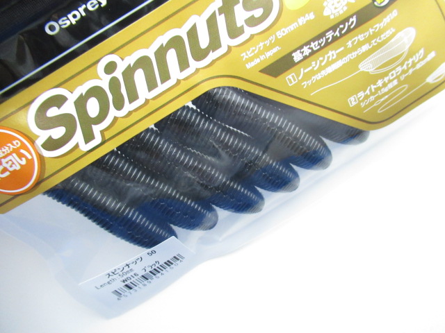 Spinnuts 50