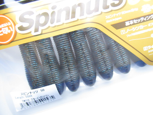 Spinnuts 50