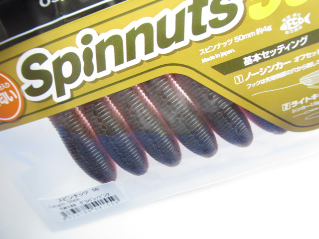 Spinnuts 50