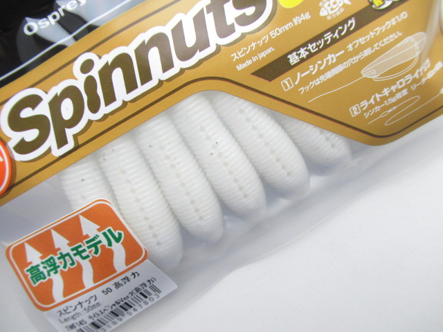 Spinnuts 50