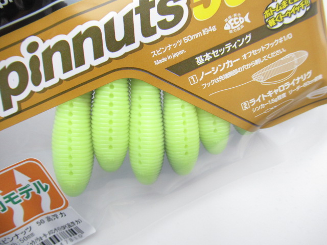 Spinnuts 50