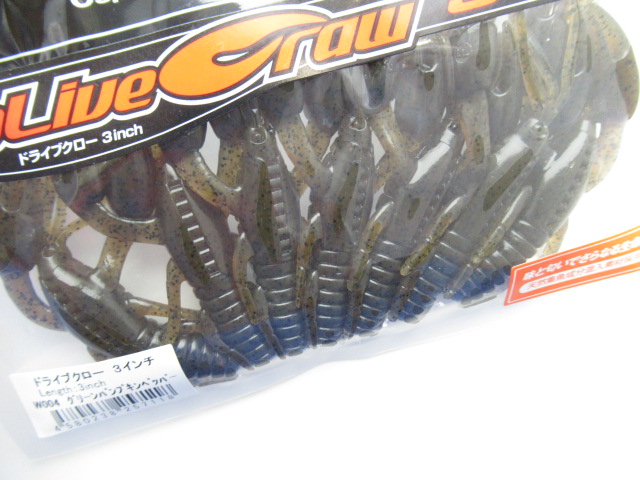 Dolive Craw 3”