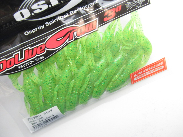 Dolive Craw 3”