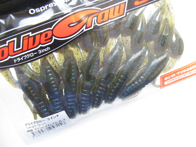 Dolive Craw 3”