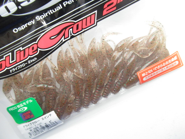 Dolive Craw 2”