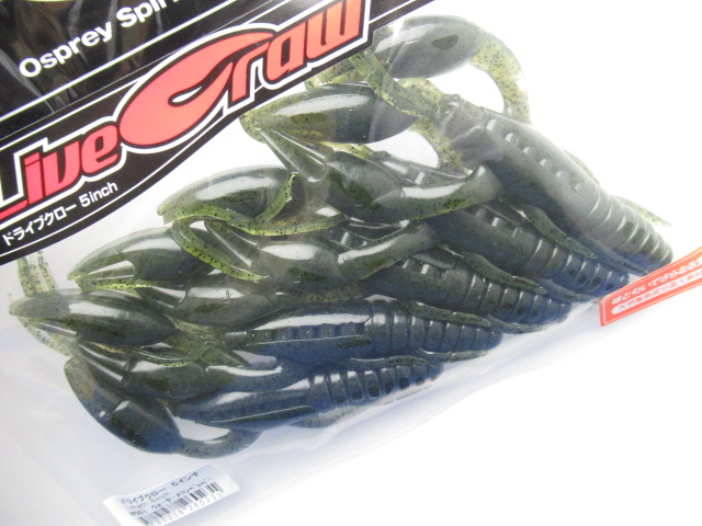 Dolive Craw 5”