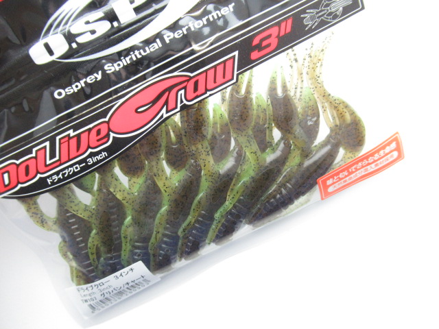 Dolive Craw 3”