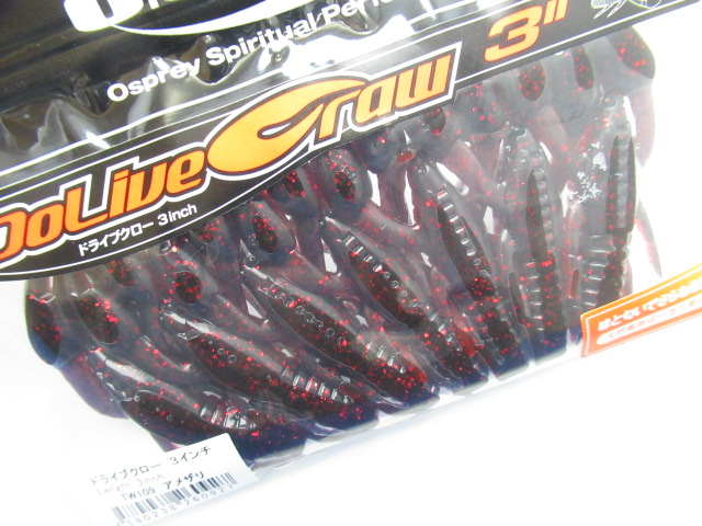 Dolive Craw 3”