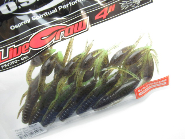 Dolive Craw 4”