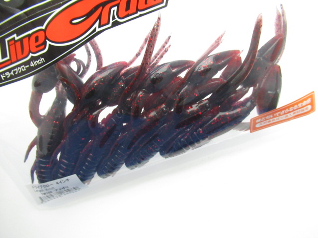 Dolive Craw 4”