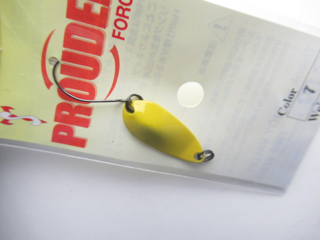 PRUDER 0.9g