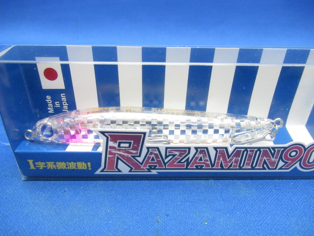 RAZAMIN 90