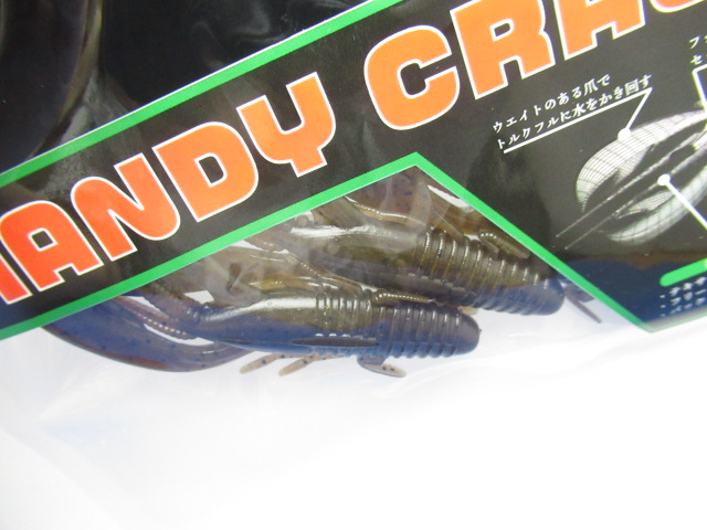 HANDY CRAW 3.5