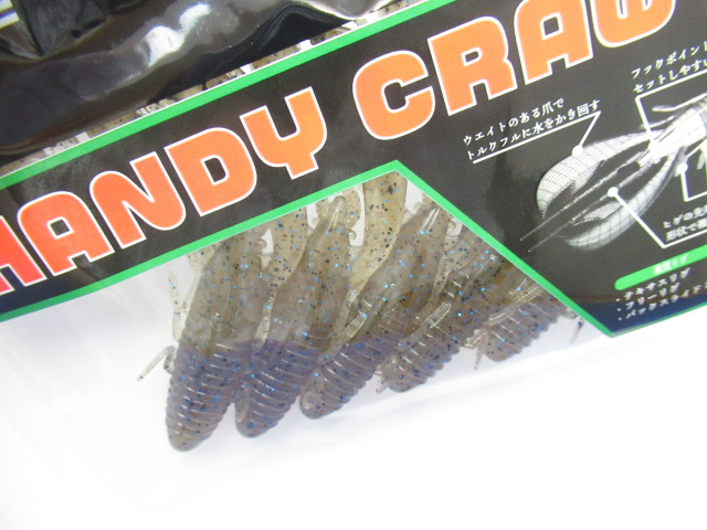 HANDY CRAW 3.5