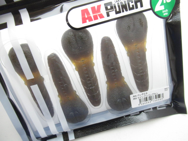 AK PUNCH 2.8”