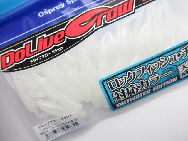 Dolive Craw 2”