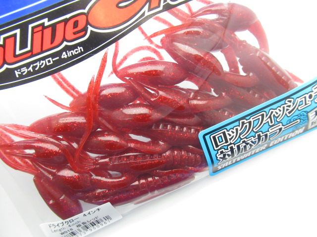 Dolive Craw 4”