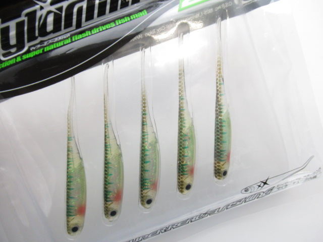 Mylarminnow 2.5”