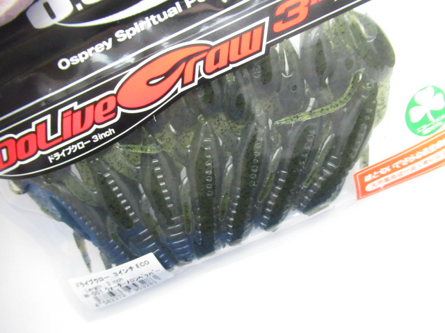 ECO Dolive Craw 3”