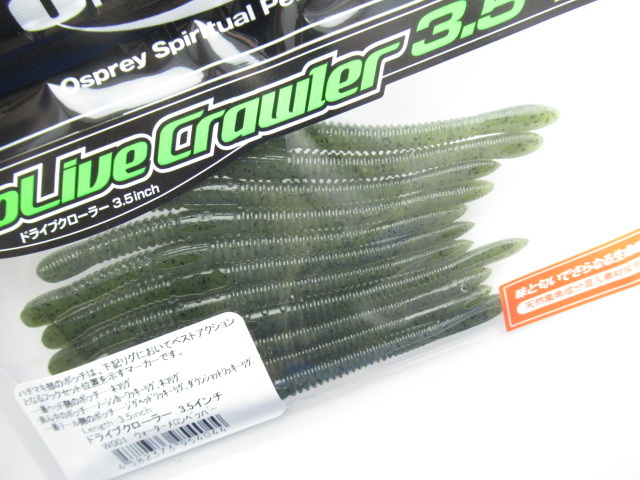 Dolive Crawler 3.5”