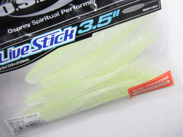 Keitech Easy Shiner Swimbait 2 - Dick Smith's Live Bait & Tackle